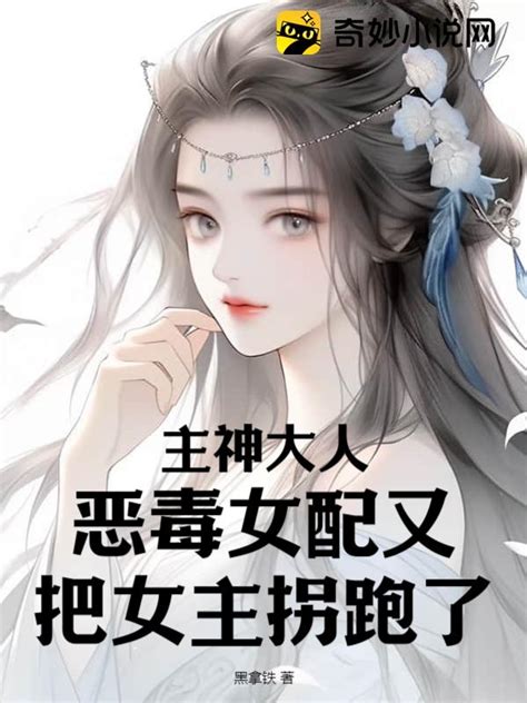 家庭聚會那天 小白花女主|青青娇女 骄阳